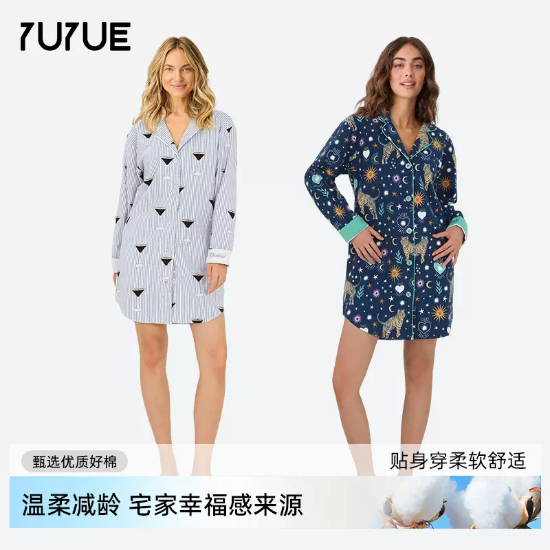 瑜悦P.J.Sawage棉质磨毛睡衣家居服睡裙女性感衬衫可外穿长袖裙女