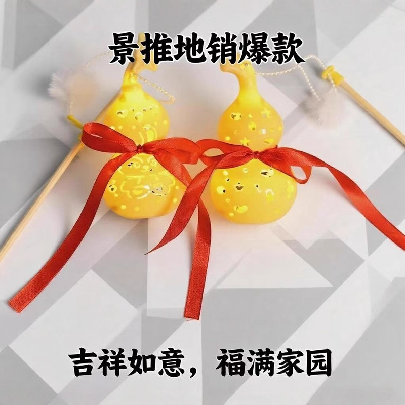 新款儿童手提发光葫芦灯笼镂空卡通图案节日活动礼品夜市景区热卖|undefined