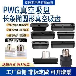 �Cе��������PPWG�L�l�E�A�ι��I����4*10/5x20/30/68�Ԅӻ����