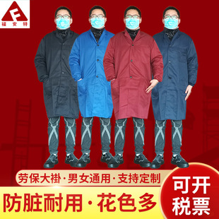 Blue Coat work clothes men's and women's long-sleeved warehouse handling labor protection moving clothes printed logo stain-resistant dust-proof clothes