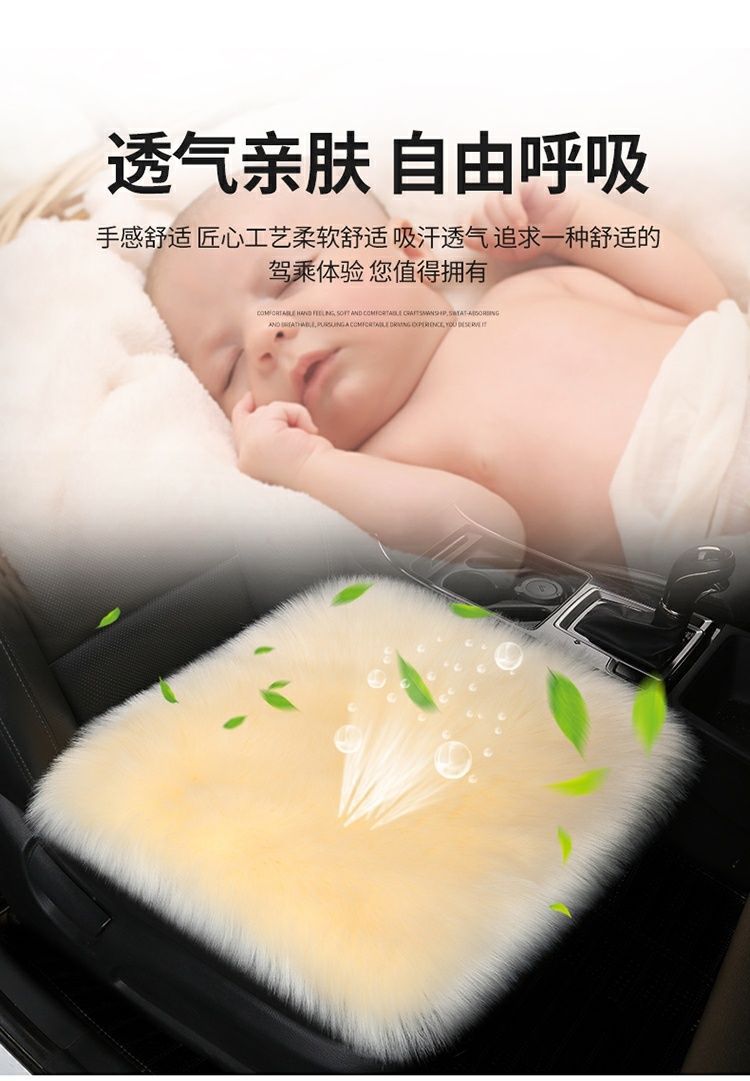New Car Cushion Winter Non-backrest Wool Cushion Winter Long Wool Cushion Women's Single-piece Wool Cushion Three-piece Set