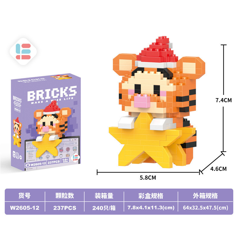 [color box] pendant bouncing tiger (vw2605-12)