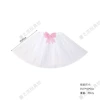 White gauze skirt [pink bow style] 30cm