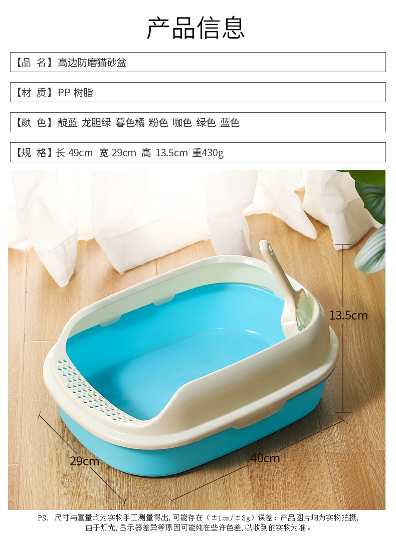 猫砂盆详情页_02.jpg