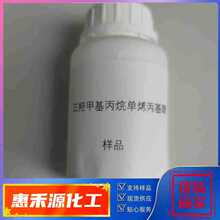 ���׻������ϩ���� CAS:682-11-1 �ЙC�ϳ����g�w�F؛֧�֘�Ʒ