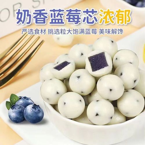 Yogurt Honeysuckle Balls 200g/bag, Sweet and Sour Tasty Yogurt Blueberry Dried Fruit Preserved Food Wholesaling and Distribution