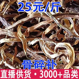 其他药食同源;花果茶;普洱茶