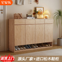 鞋柜实木家用门口室内储物柜玄关柜入户收纳柜鞋架子环保实木
