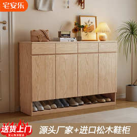 鞋柜实木门口室内储物柜玄关柜入户收纳柜鞋架子环保全实木多层