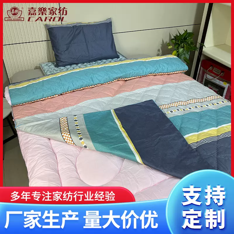 厂家定制学生宿舍床品套件上下铺单人全棉印花床单被套被子多件套