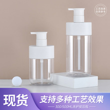 �S�����lpet500ml������Һƿpetϴ�lˮ��ƿ300ml���ֵϴ�lˮƿ��
