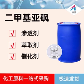 涂料稀释剂;一元醇;二元醇