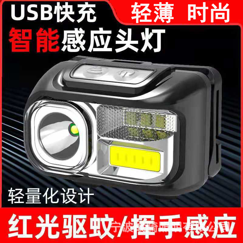 Outdoor Charger