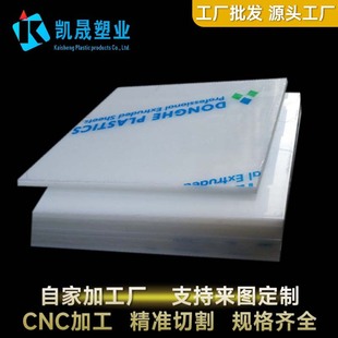 A�����������|PP�� 3 4 5 6 8 10 12 15 20mm���ɫ��ɫ����Ӳ��