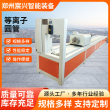 等离子圆管切管机激光切割圆管方管下料自动上下料设备弧口切割机