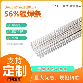 焊接材料附件;焊条;焊丝