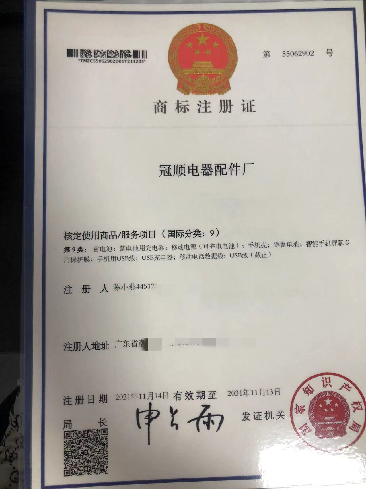 微信图片_20230924182358_副本