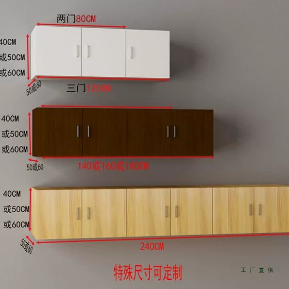 Custom-Made Bedroom Wardrobe with Elevated Top Cabinet, Wall Cabinet, Solid Wood Storage Cabinet, Floor Cabinet, Balcony Cabinet Sold Separately