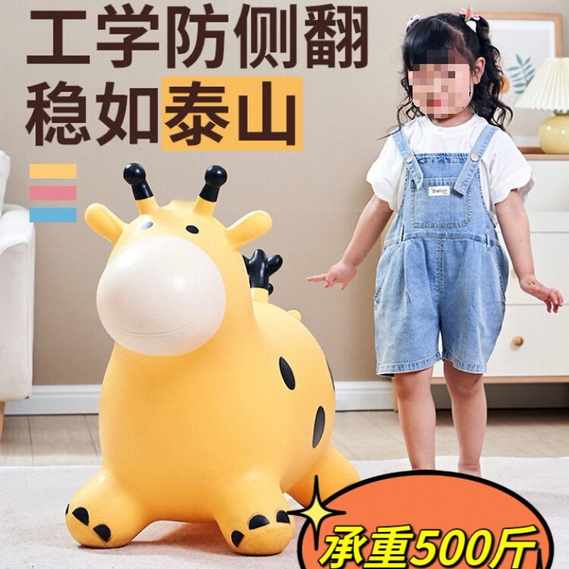 Children's Toy Jumping Horse Inflatable Horse Music Elf Adults and Babies Can Sit on Explosion-Proof Plus