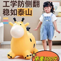 Inflatable music explosion-proof toy for jumping with seat