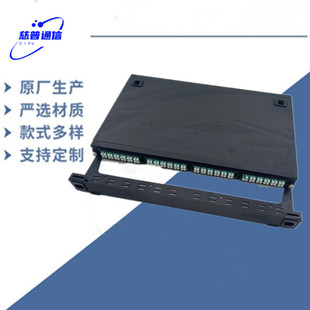 Supply of 96-Core Mpo-Lc High-Density Fiber Optic Distribution Frame, Rack-Mounted Cabinet Rail for Data Center