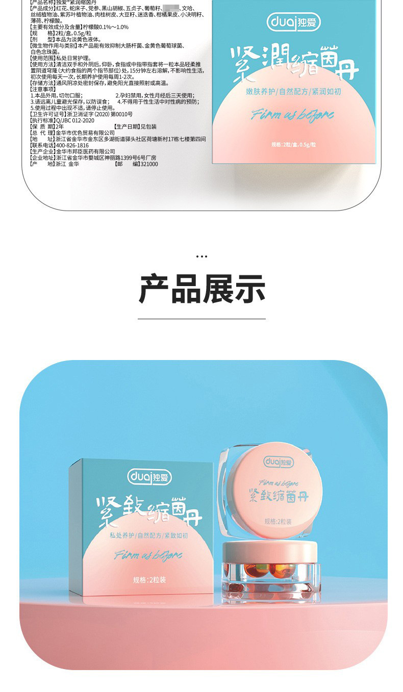详情图