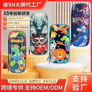 定制小学生一年级新款男童笔盒大容量卡通可爱儿童多功能文具盒