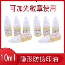 ���l����ӡ�� �[�η���ӡ���������ī�ɹ�ӡ��10ML ӡ�²���
