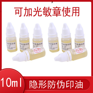 ���l����ӡ�� �[�η���ӡ���������ī�ɹ�ӡ��10ML ӡ�²���