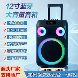 蓝牙音箱;其他音箱;家庭影院