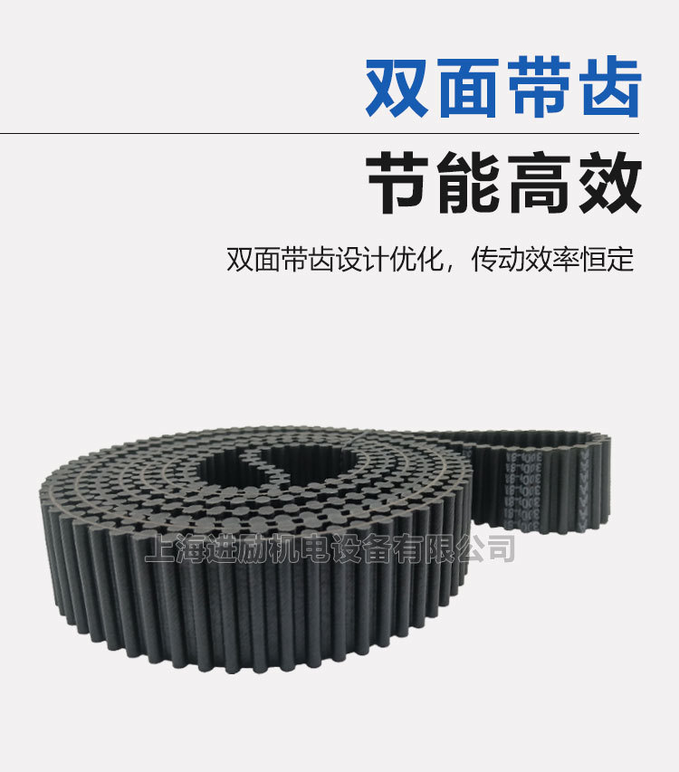 Double-sided toothed synchronous belt DA D8M-880 888 896 904 912 920 HTD8M rubber transmission belt