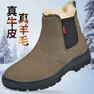 冬季户外雪地靴男皮毛一体加绒加厚羊毛靴防滑厚底防寒靴保暖棉鞋