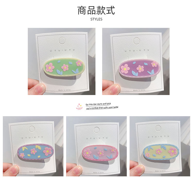 甜美花朵发夹_03.jpg