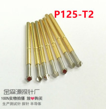 ����̽�P125-T2 �����^2.5MM �yԇ� �ᘏ����2.02*33.3����