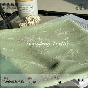 ������Ʒ����z�Ứ�����L�⿗ˮ�ɻ��B��ȹ���L���b���۝h������