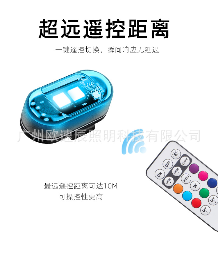 Cross-Border Car and Motorcycle Wireless Remote Control Pilot Light Multi-Mode Eight-Color Led Strobe Light USB Charging Aircraft Light