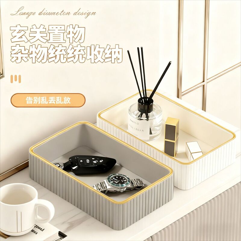 Key Jewelry Storage Box, Accessible Luxury, High-End Entrance Hall, Creative Ornaments, Living Room Desktop Leather Storage Tray Key Jewelry Storage Box, Accessible Luxury, High-End Entrance Hall, Creative Ornaments, Living Room Desktop Leather Storage Tray