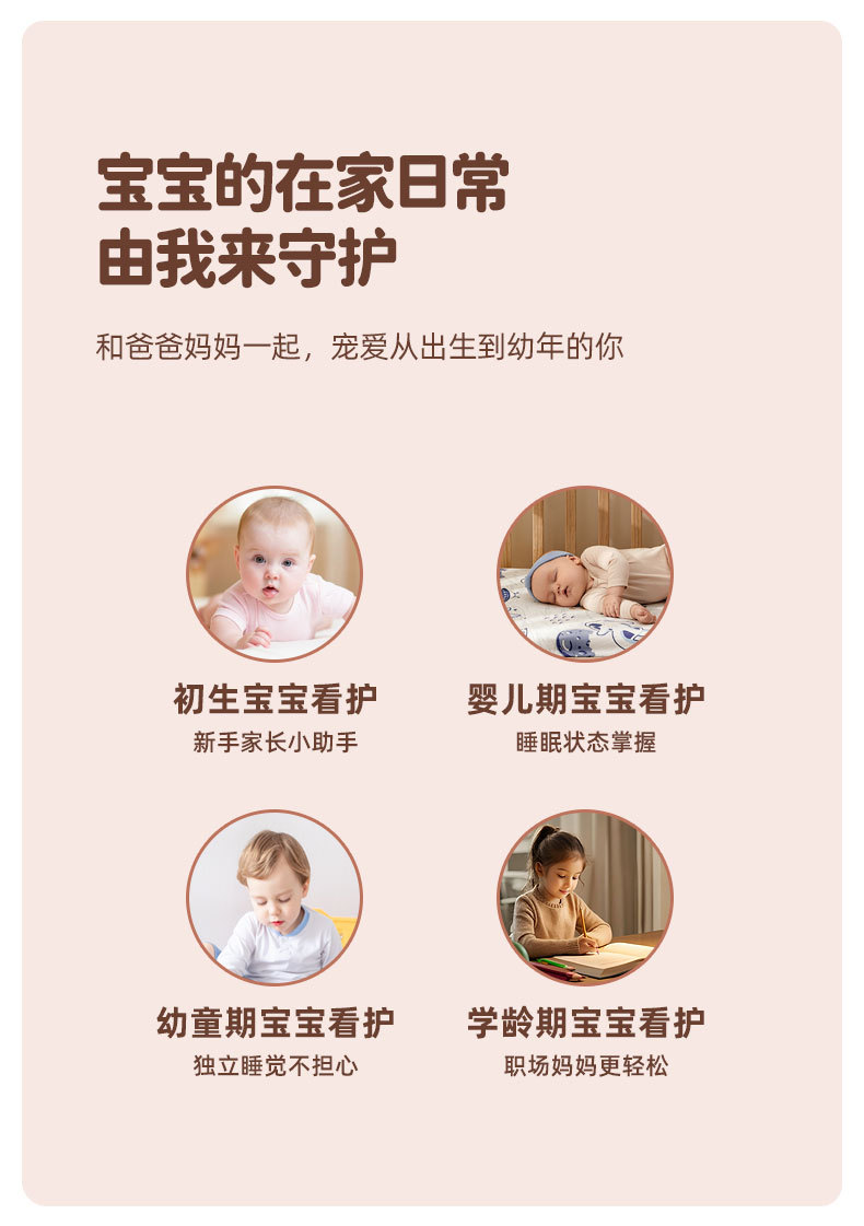 C11详情页中文_03