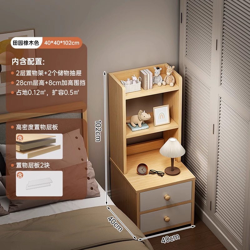 Mesita de noche Mesita de noche de dormitorio doméstica minimalista moderna, estantería elevada, armario de almacenamiento, armario de almacenamiento, estante de cabecera