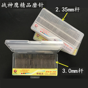 ����������ɰĥ�30pc���b3.0/2.35�U����ʯ��ʯĥ����ĥ���ĥ�^