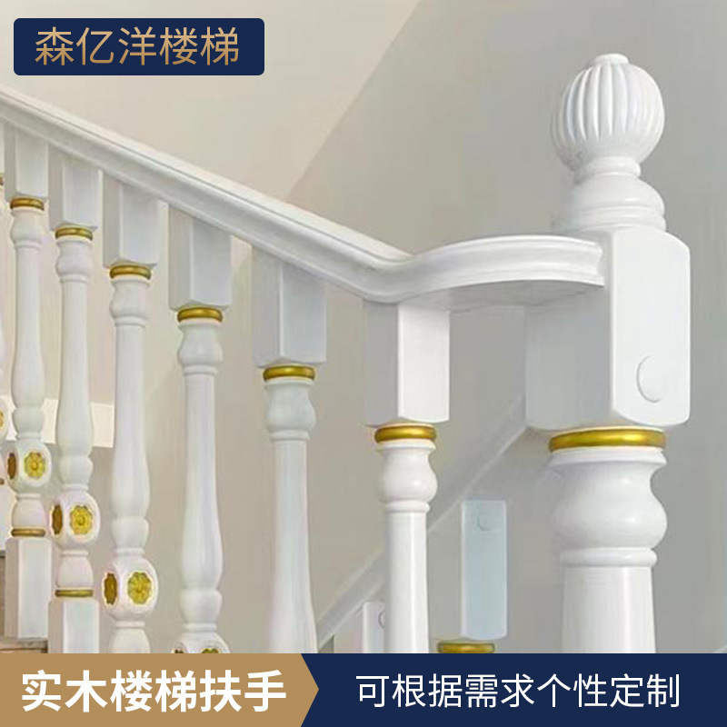 階段手すり手すり自己設置屋内家庭用田舎自作住宅ヴィラ中国風ロフト木製階段手すり|undefined