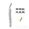 Ukrainian tweezers (ultra-high quality)
