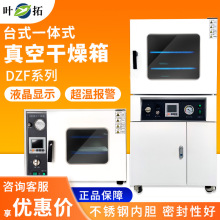 �~��DZF-6020B̨ʽһ�wʽ��ո����䌍���늟�a����պ���