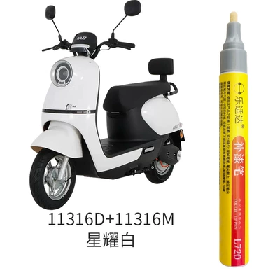 Scratches and Peeling Paint Repair | Avtomobil boya qələmləri - 11316d-m-star-white