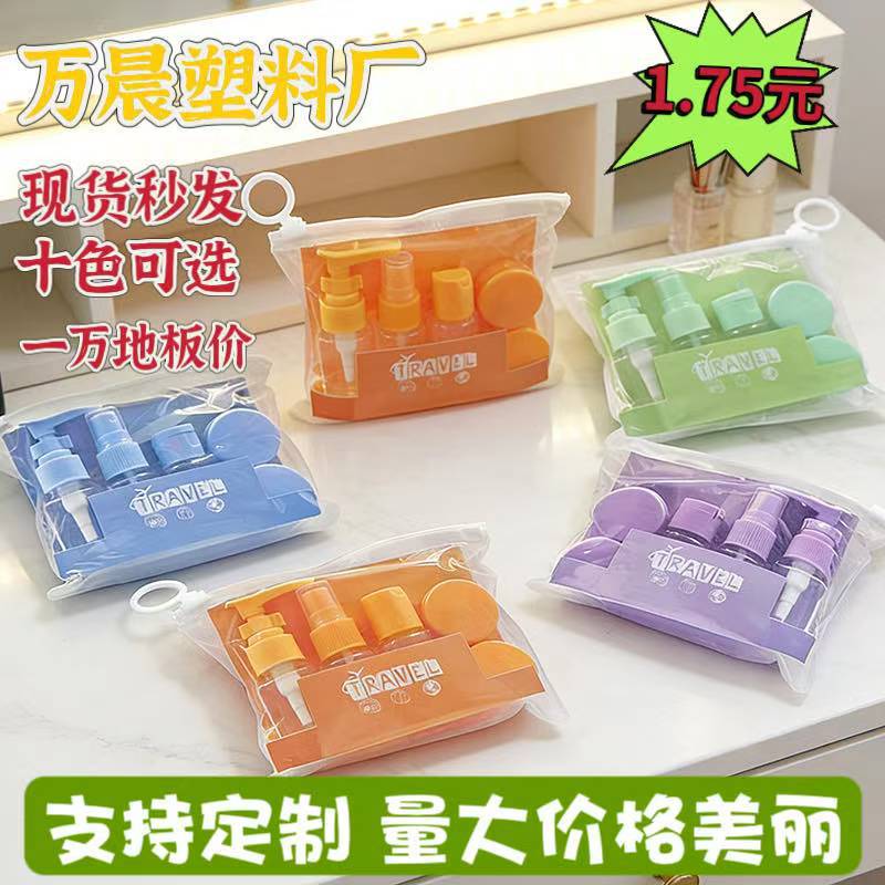 Juego de Botellas de Viaje Set de 6 de Plástico PET Portátil