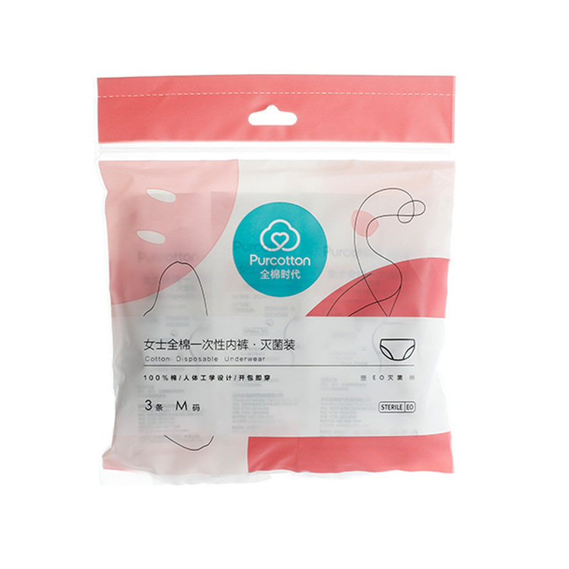 卸売コーテックス安全パンツ型生理用ナプキン昼夜兼用組み合わせスリーピングパンツマタニティおばさんナプキン正規品MFYX|undefined