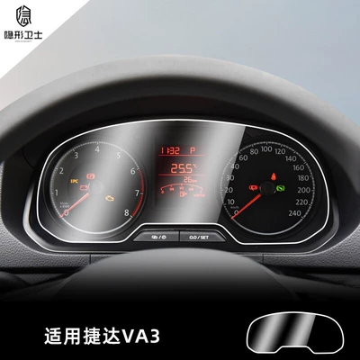 Car interior film central control navigation instrument - 19-21-model-va3-instrument-panel-tpu-protective-film