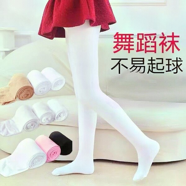 Children's white summer tights