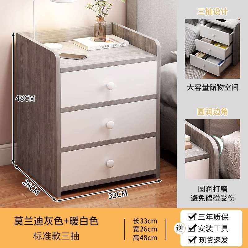 Mesa de cabezal de cama moderna simple dormitorio simple hotel especial pequeño estante junto a la cama armario de almacenamiento casero armario de almacenamiento