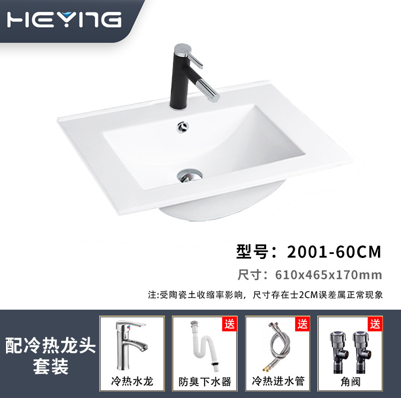 Lavabo de Cerámica con Borde Delgado, Mueble de Baño, Lavabo Integrado de Cerámica, Lavabo de Encimera Esmaltado Fácil de Limpiar, Certificado CE, Transfronterizo